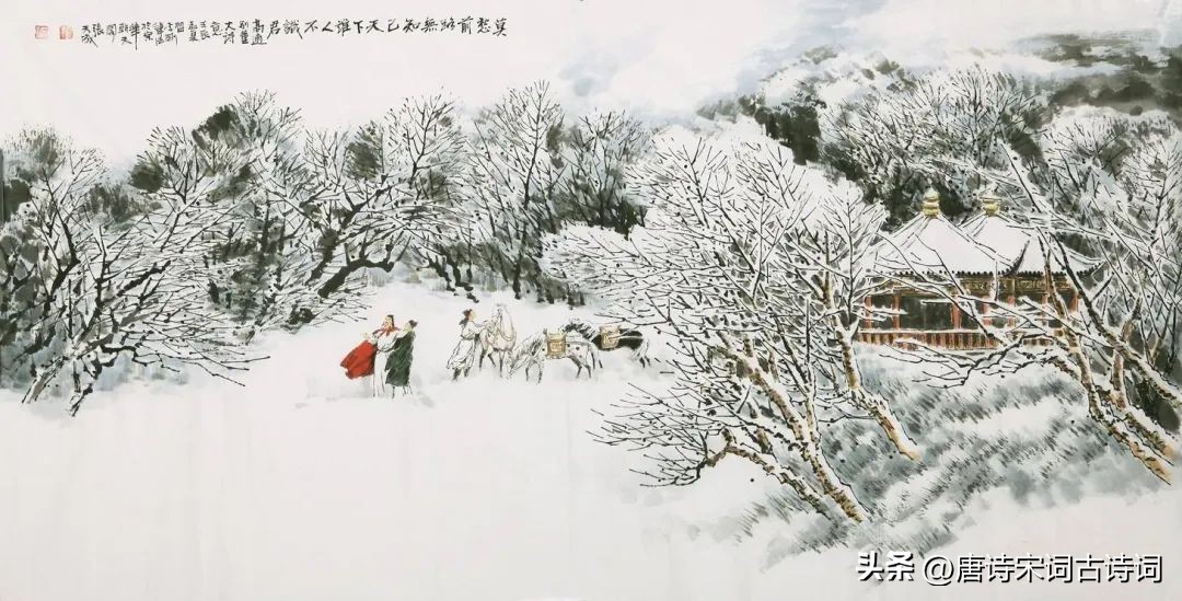 莫愁前路无知己天下谁人不识君相反的诗句，莫愁前路无知己天下谁人不识君
