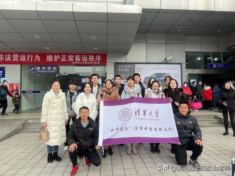 11位清华大学学霸来任市中学啦