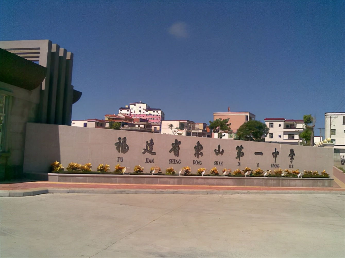 福建省漳州市最好的10所高中