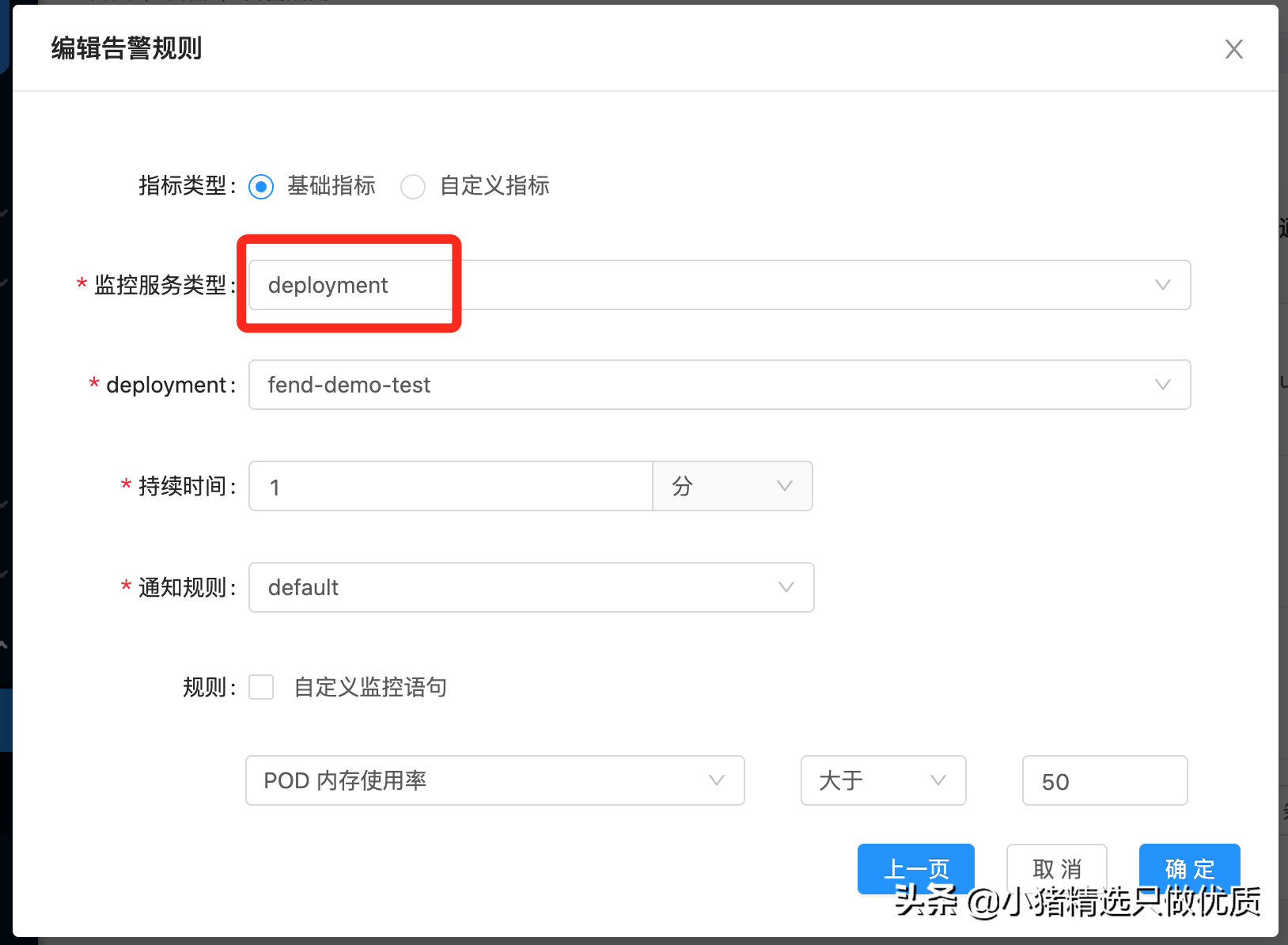当Prometheus遇到混沌工程