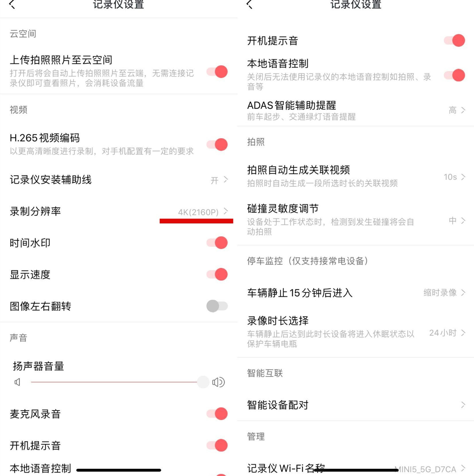 有哪些车载好物值得买？
