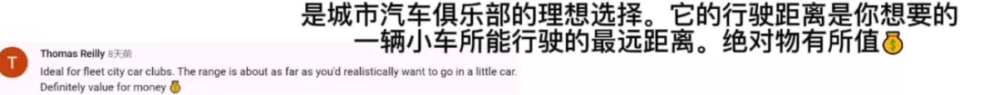 老外羡慕中国消费者了！国产轻奢小车，让Smart不香了？