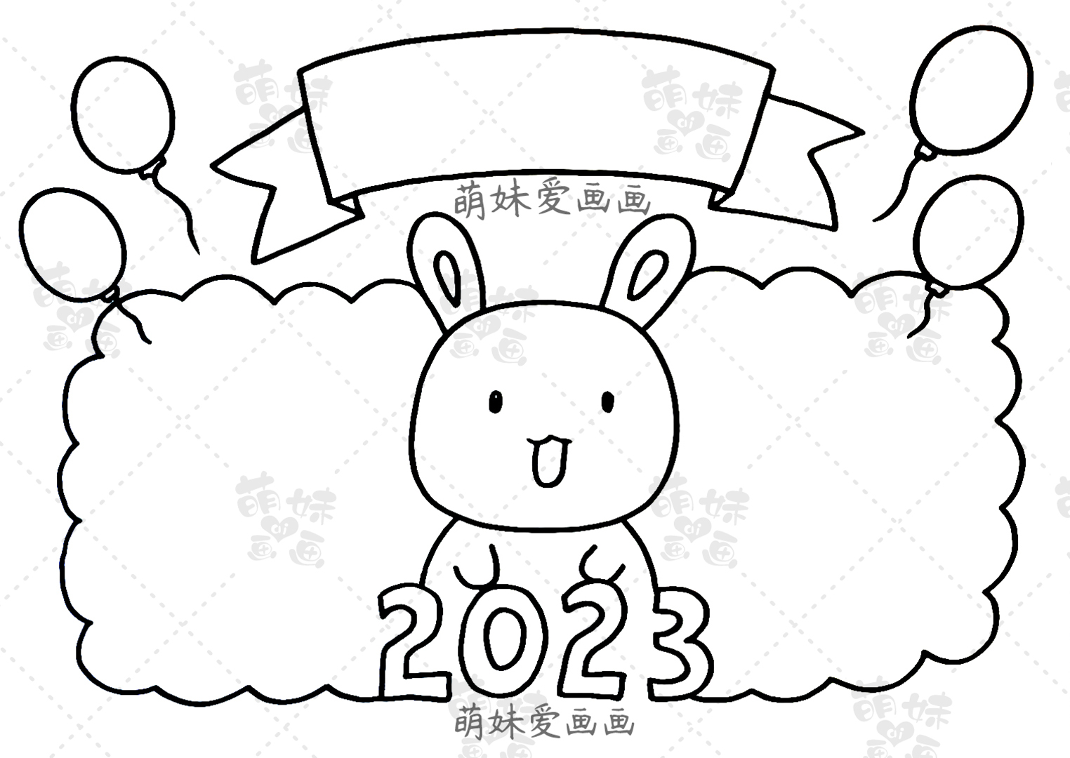 2022年元旦手抄报六年级(含文字内容的2023兔年元旦手抄报及联欢会海报合集，简单又漂亮)