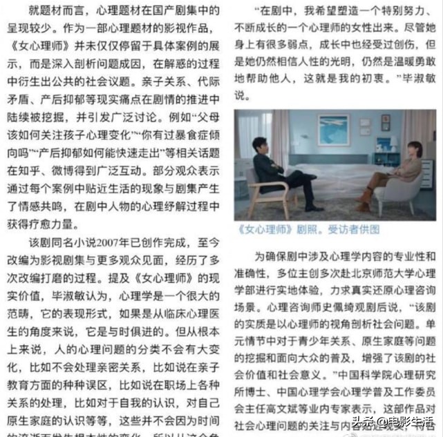 央视曝光水军控评“潜规则”，《风起洛阳》《谁是凶手》被点名