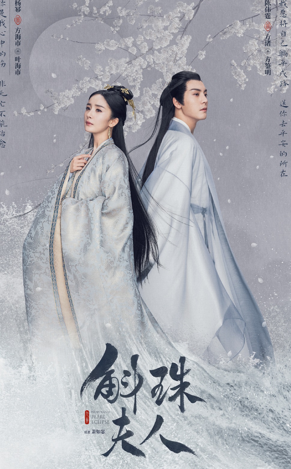 湖南卫视连续定档两部重磅电视剧，年度收视第一稳了