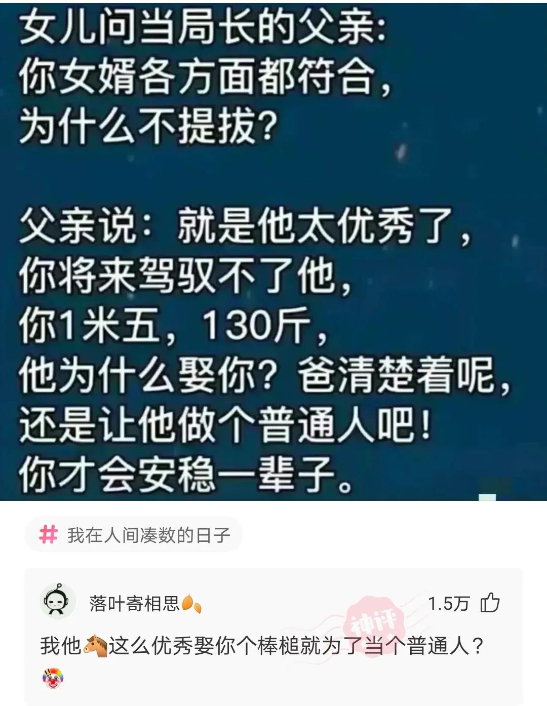 神评爆笑合集：变形金刚买保险，是买车险还是人寿险？
