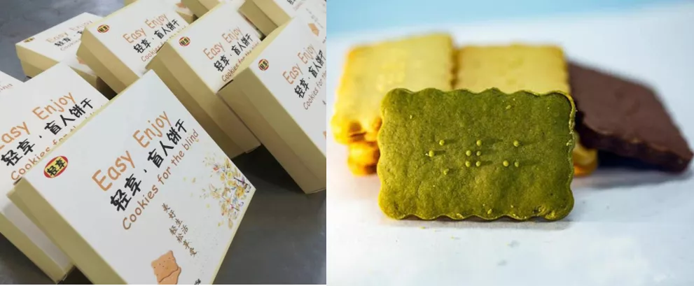 关爱“隐秘的角落”，用“触感”设计让包装更有人情味 | 包装前哨