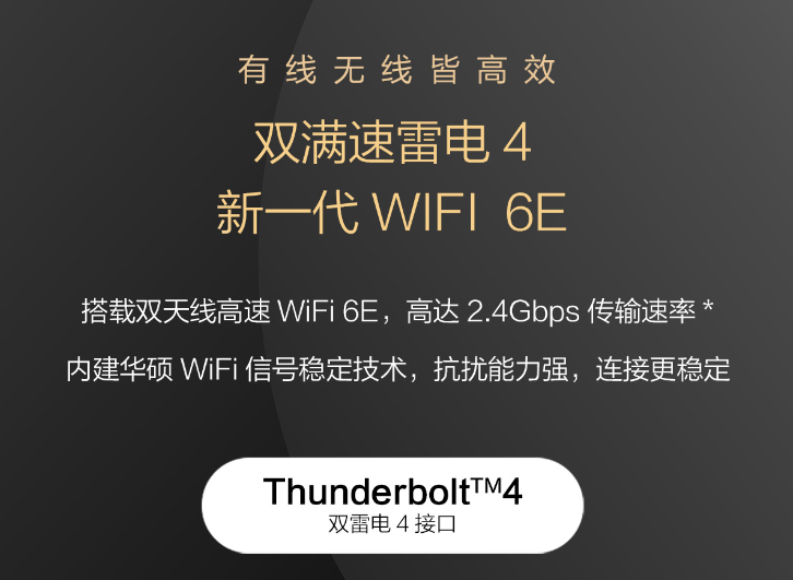 提升你的创造力和效率，618华硕高端灵耀X系列笔记本推荐