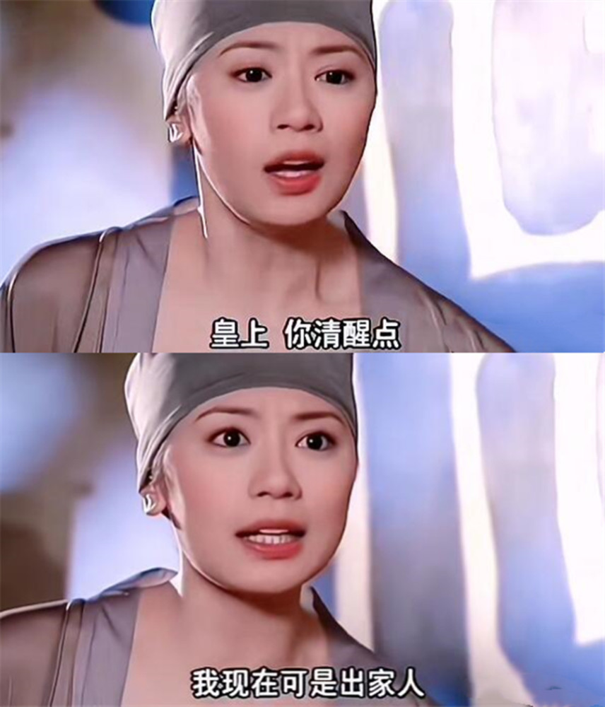 低胸衣,露大腿,大浓妆,这些演员别再祸祸"尼姑"了!