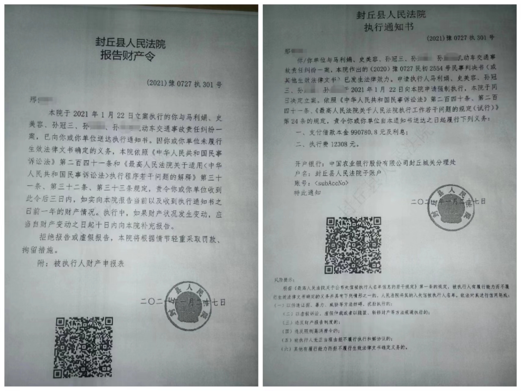 男子车祸身亡，肇事者被判赔近百万却一年多不兑付，律师：若责任方恶意不执行判决或构成犯罪