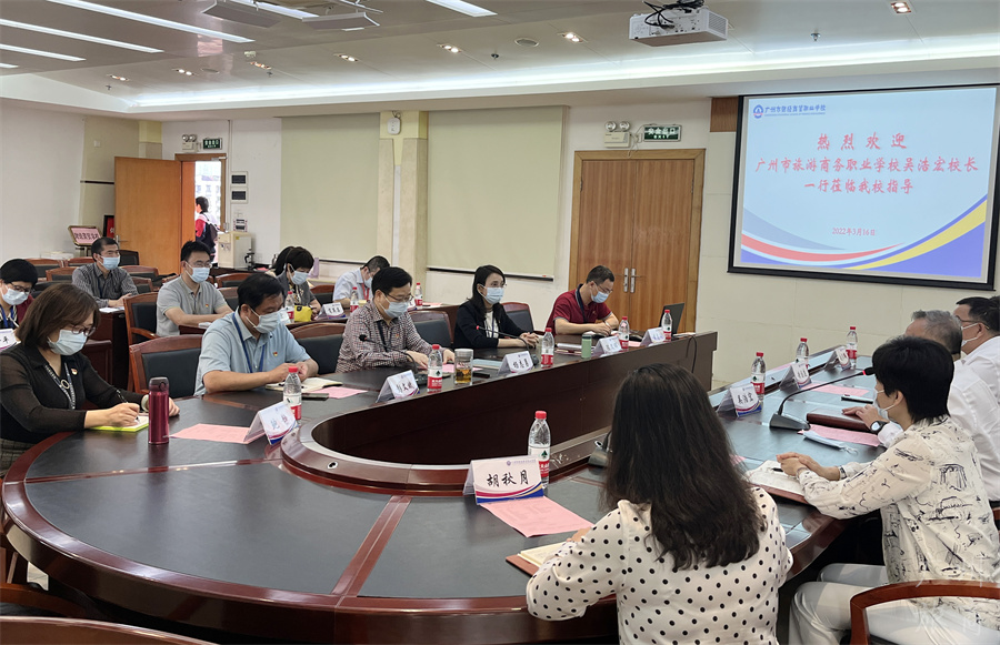 广州市旅游商务职业学校：取经学习聚能量，交流学习促建设