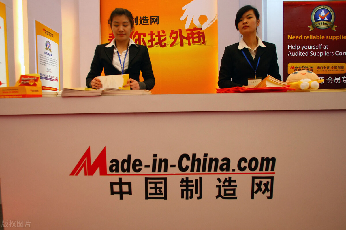 談談做跨境貿易B2B的幾個電商平臺