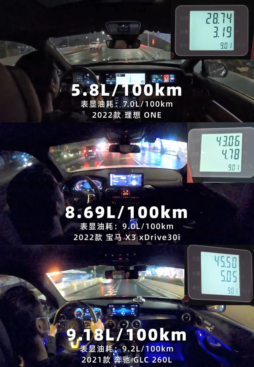 與BBA正面剛？30萬(wàn)為什么選理想ONE，開過(guò)的都懂