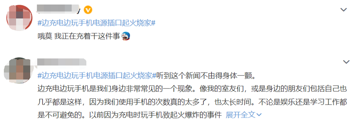 �ֻ����һ��ҹ��ȫ������Ƶ��������Ҫ����