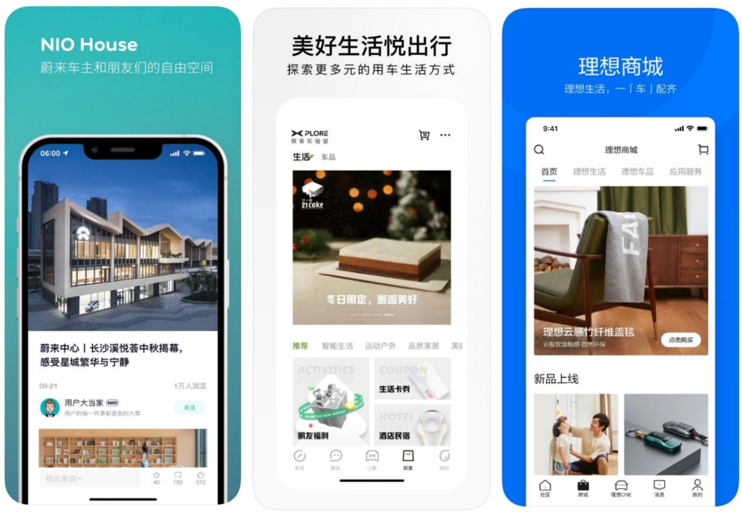透视B站汽车区：击穿年轻人，买不买再说
