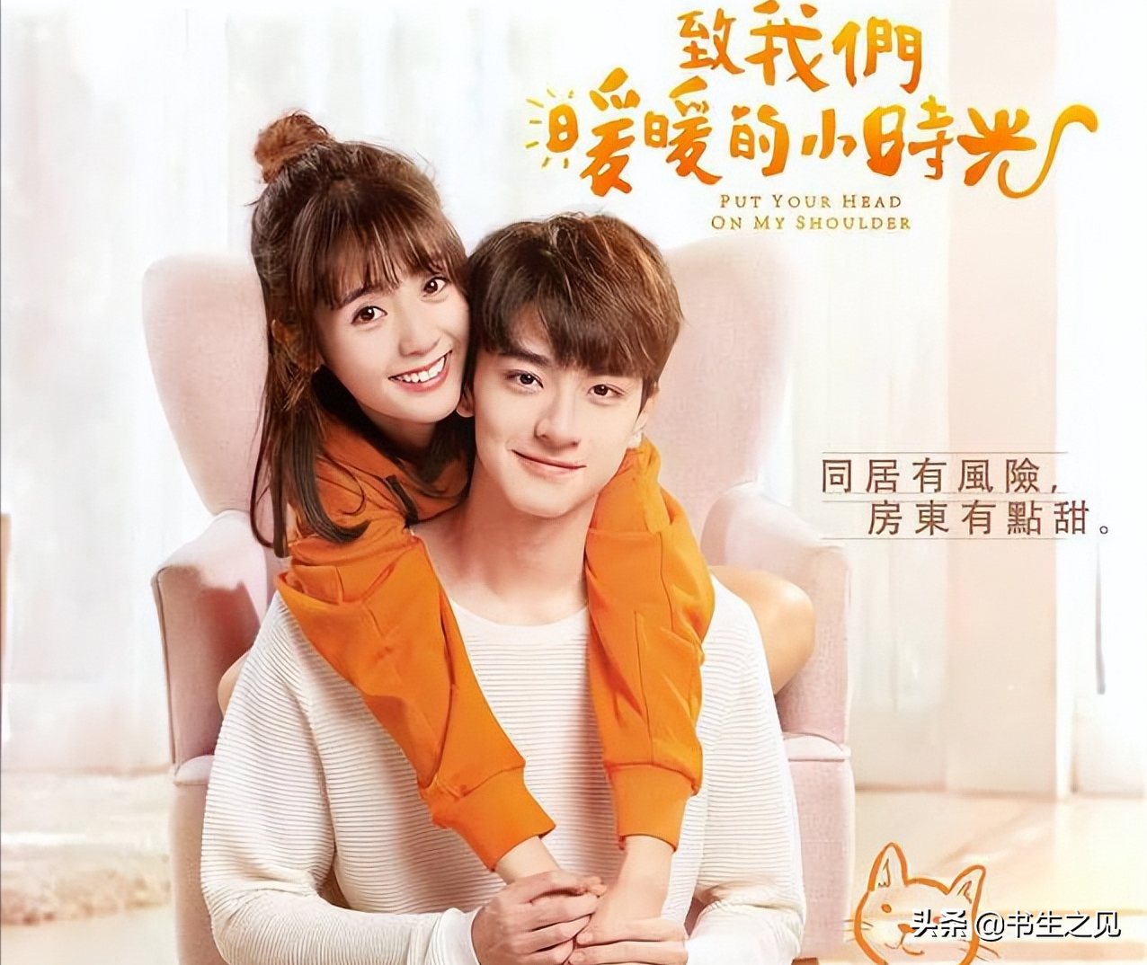 热情的盛夏，刚好让这些剧风吹一‘夏‘’