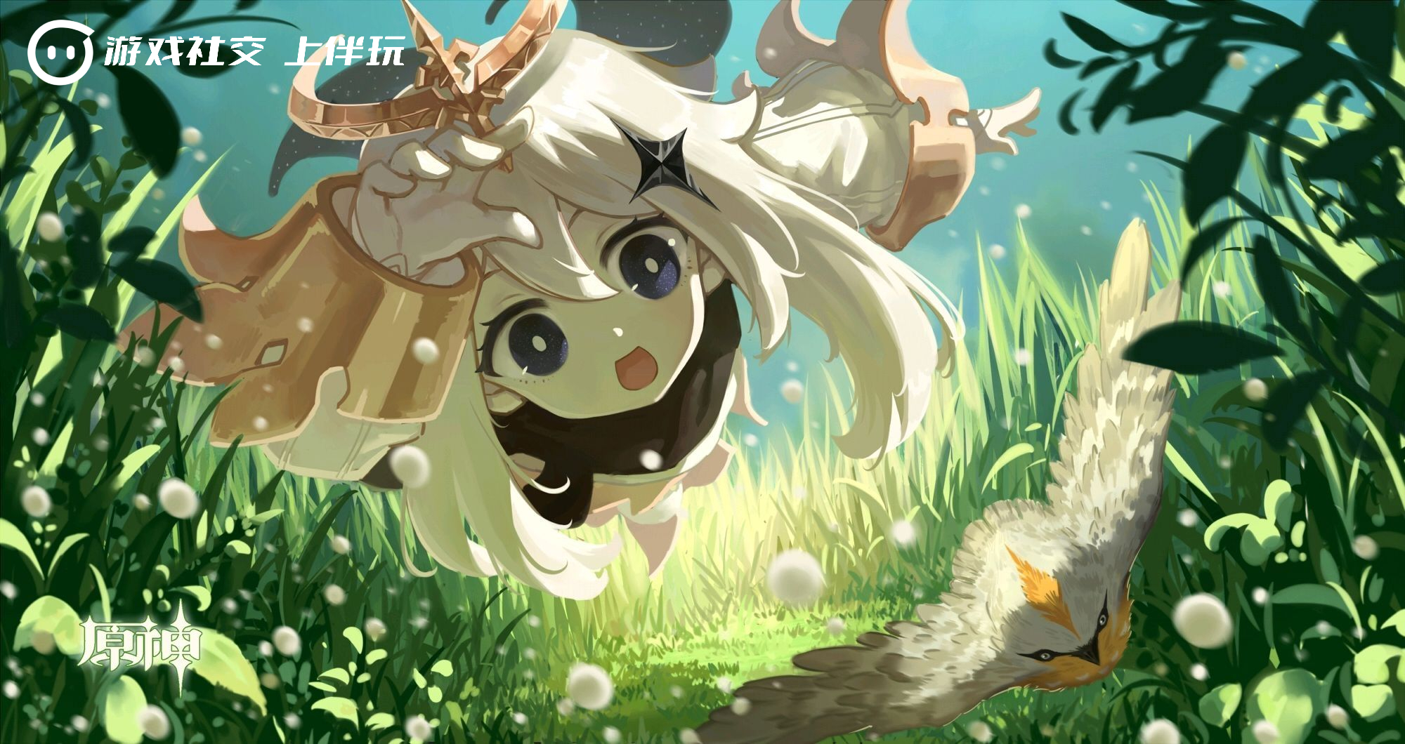 原神专用术语（《原神》玩家黑话大全，你清楚吗？）-趣拿体育