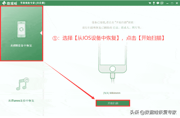 苹果删除的照片超过30天怎么恢复，2种方法帮你解决