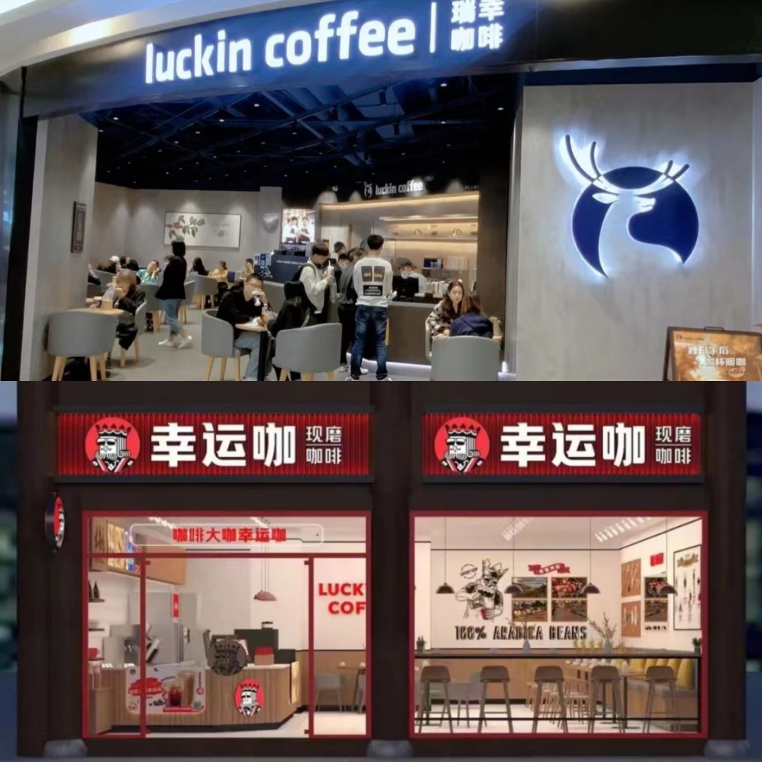 美式5元，拿铁6元，蜜雪冰城推了一个低价版“瑞幸”