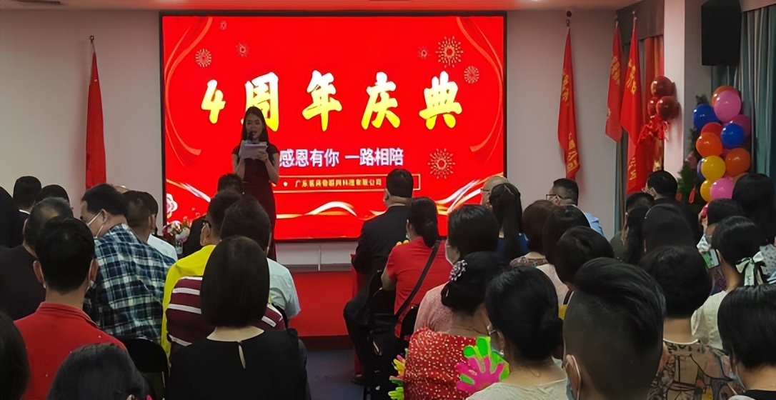 客來社區(qū)四周年慶典在廣州啟幕