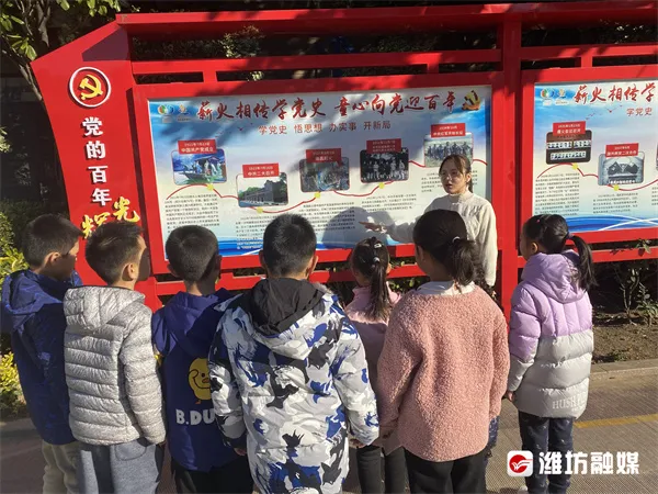 潍坊市积极推动落实党的十九届六中全会精神进校园进课堂