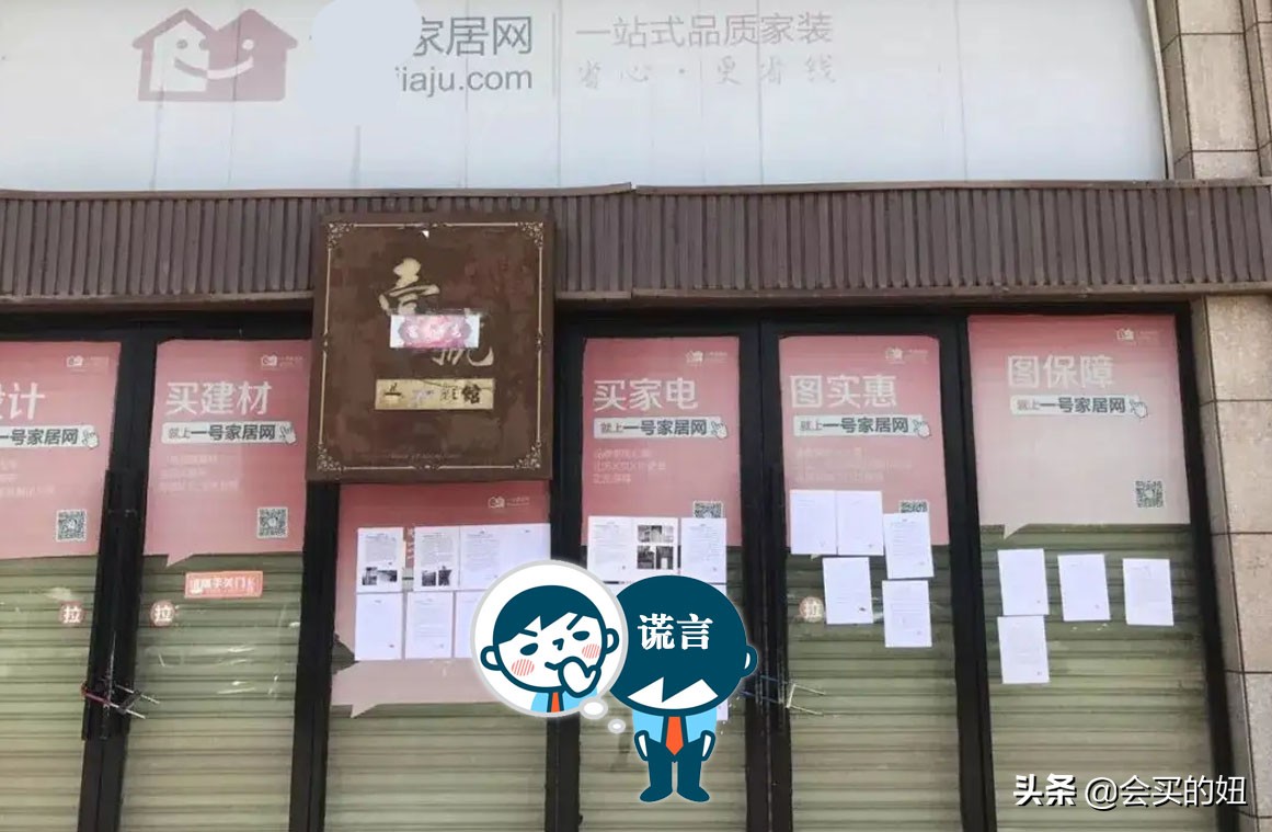 装修套路深！揭露装修公司的10大谎言：你能避开哪几条？