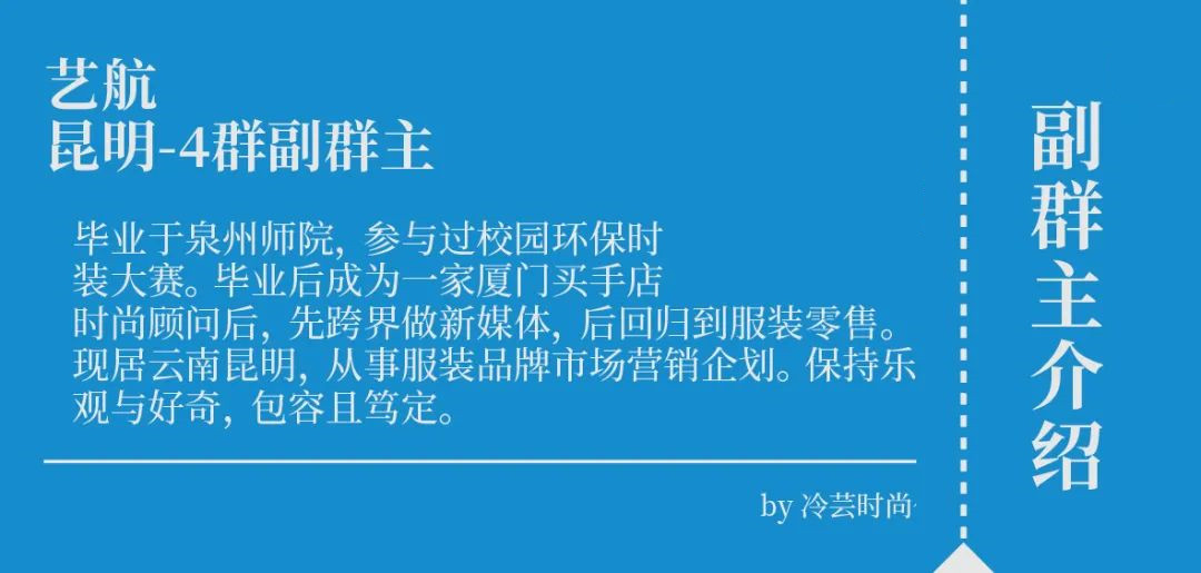 元宇宙如何将科技、设计与可持续时尚结合在了一起？