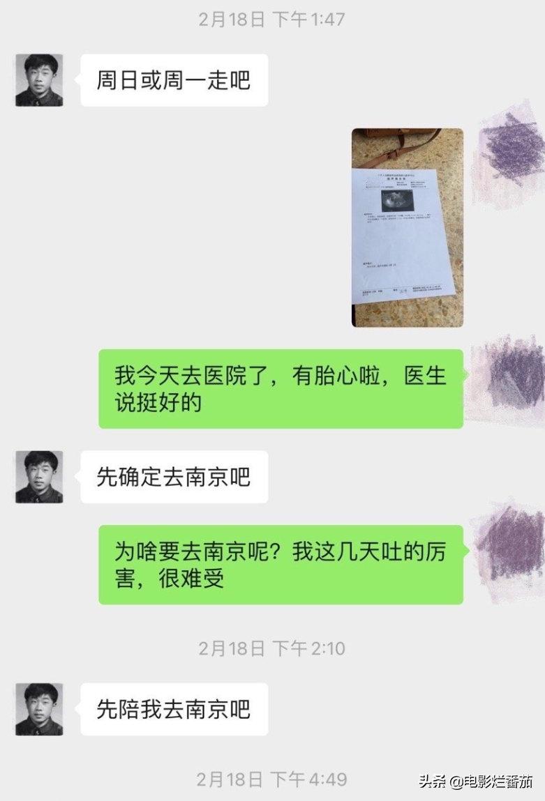 娱乐圈毁三观的黑料(美女作家58岁总裁老公被曝出轨女下属，聊天记录露骨，简直毁三观)