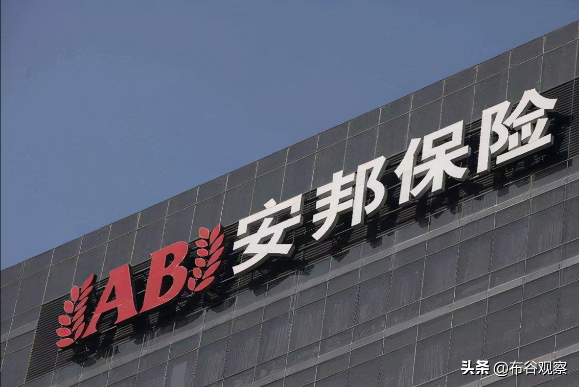 保险都是坑人的？三家大保险公司都破产倒闭，你还敢接着买吗？