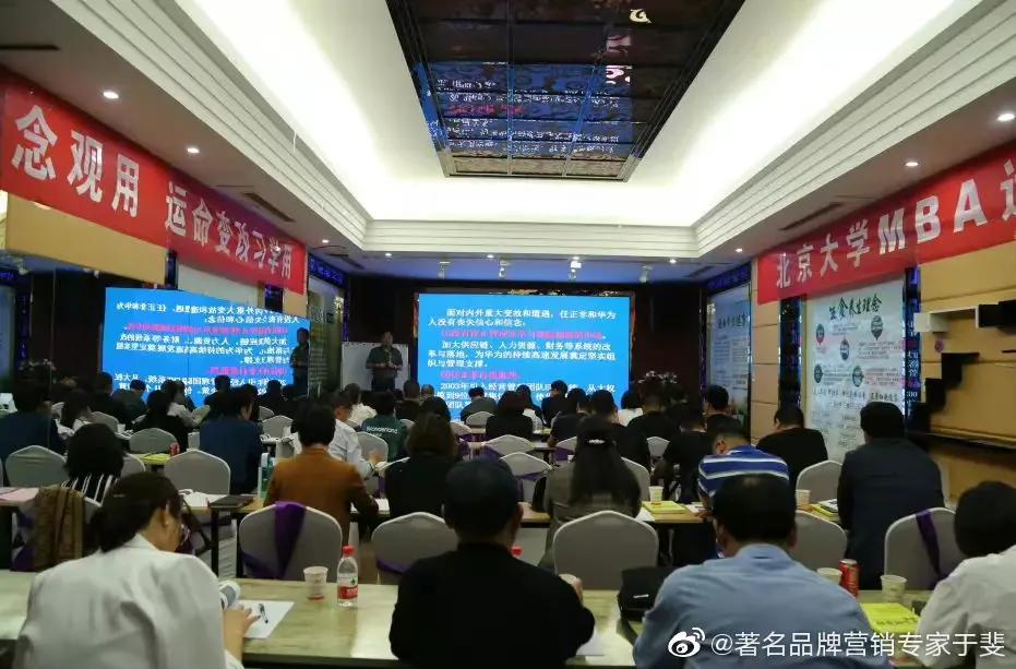 于斐老师谈：老板很努力很敬业，市场为什么就是做不好？（二）