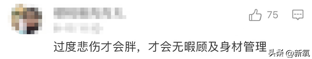 瓦妮莎怎么这么胖（300斤的瓦妮莎胖了？10个超简单的微习惯，让你的身材变苗条）