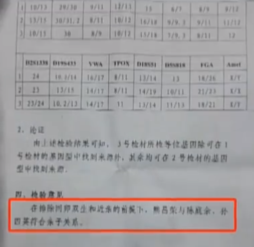 1988年江西2岁孩童被拐，母亲历时27年，最终通过DNA鉴定寻回独子