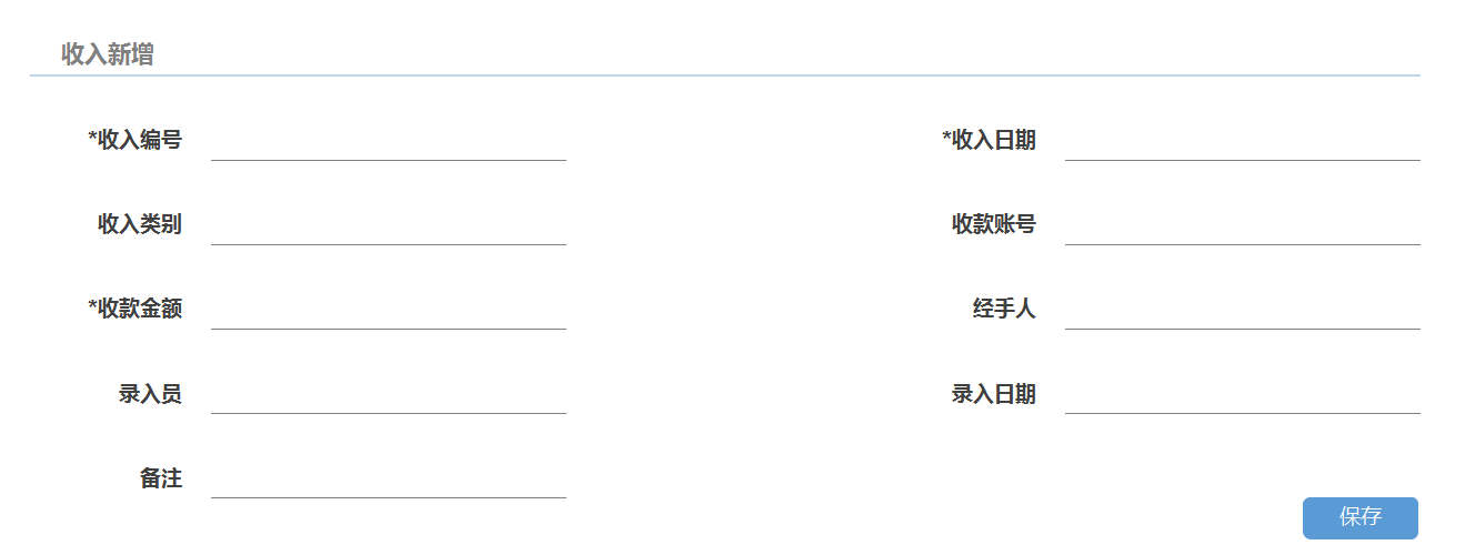 不要再多花钱买财务软件了，这套免费的更好用，全自动操作，收藏