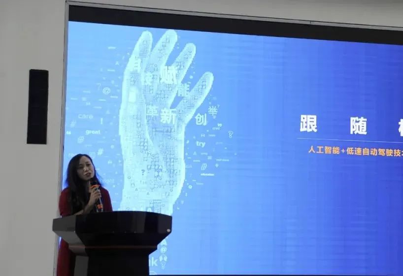 “‘科创中国·科菁荟’永不落幕科创会”成都路演活动圆满成功