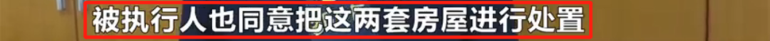 法院拍卖房产,法院拍卖房产流程以及规则