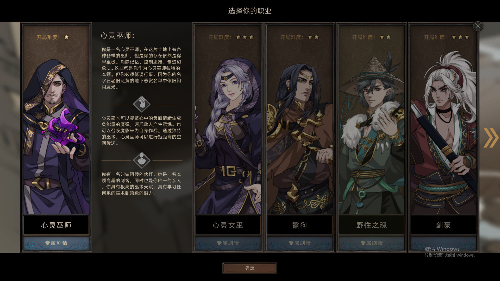从入门到精通，部落与弯刀新手玩家加精攻略