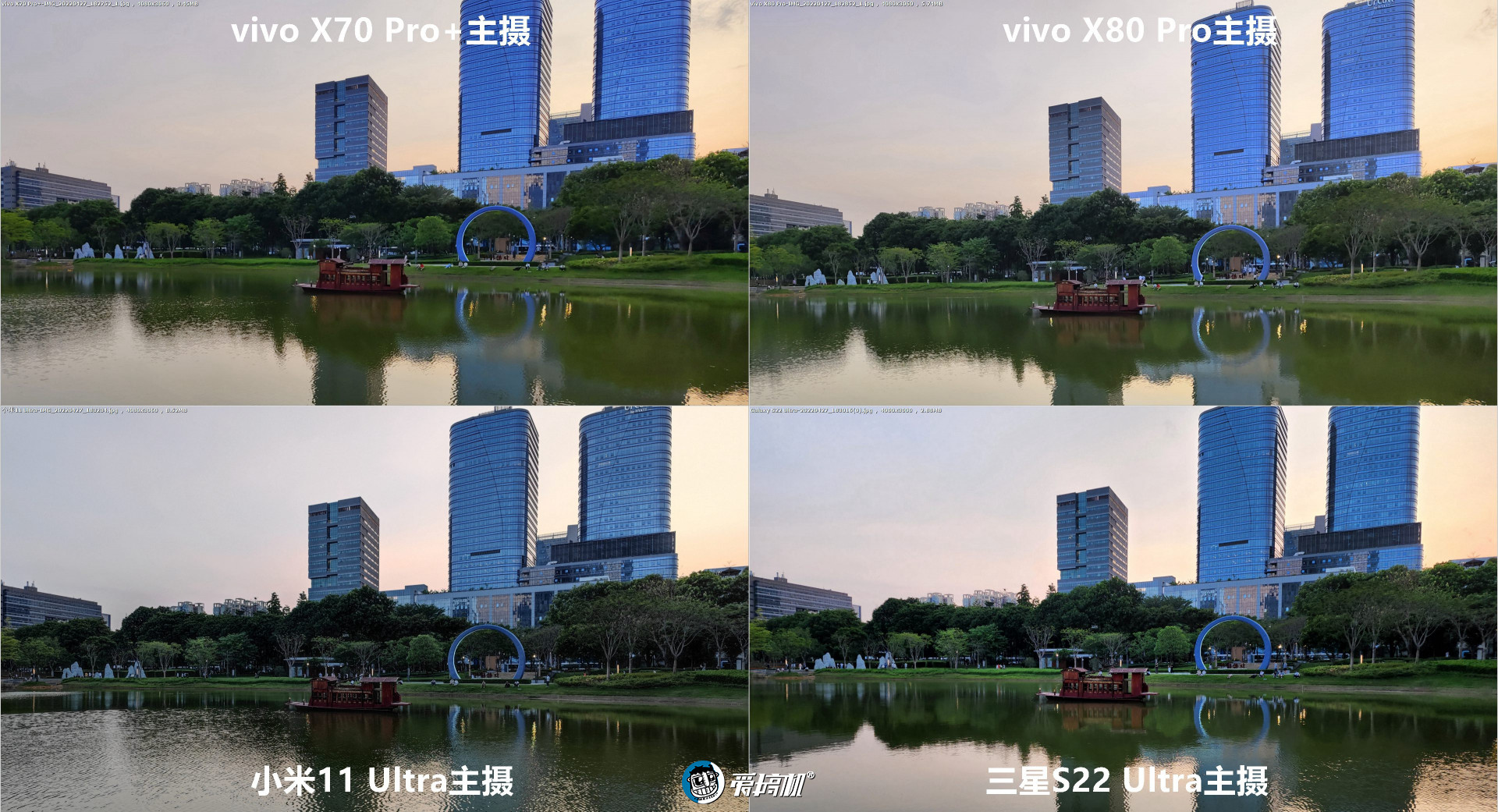 旗舰拍照PK：vivo X80Pro对X70Pro+、三星S22Ultra、小米11Ultra
