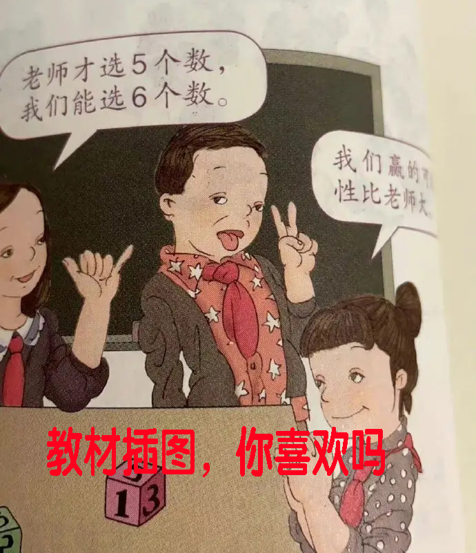 模特眯眯眼，小孩像青蛙，被吐槽的清华美院，在民间还香吗？