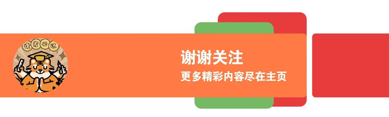 体育资料库(这些体育知识你能答对几道呢？)