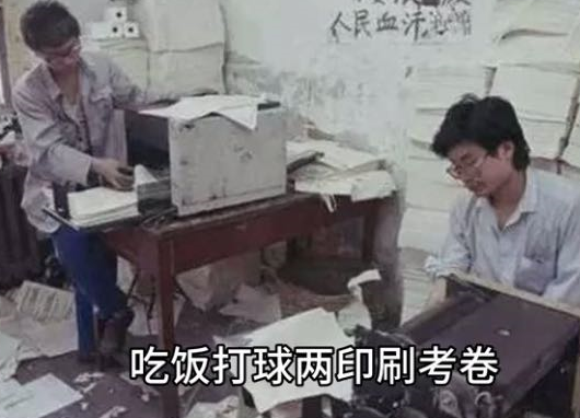 20多年前没有手机电脑，大学生们在宿舍干嘛？老照片为你揭晓答案