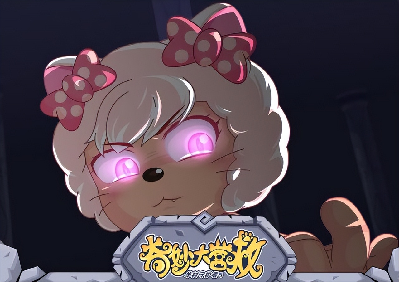 《奇妙大营救》又搞预告骗？美羊羊黑化揍红太狼，平底锅重出江湖