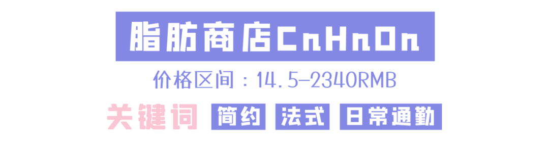 宝藏店铺推荐（好物宝藏品牌特卖）
