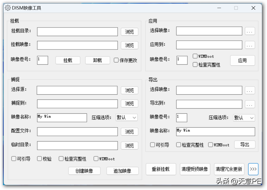 PECMD是什么，它有什么作用？