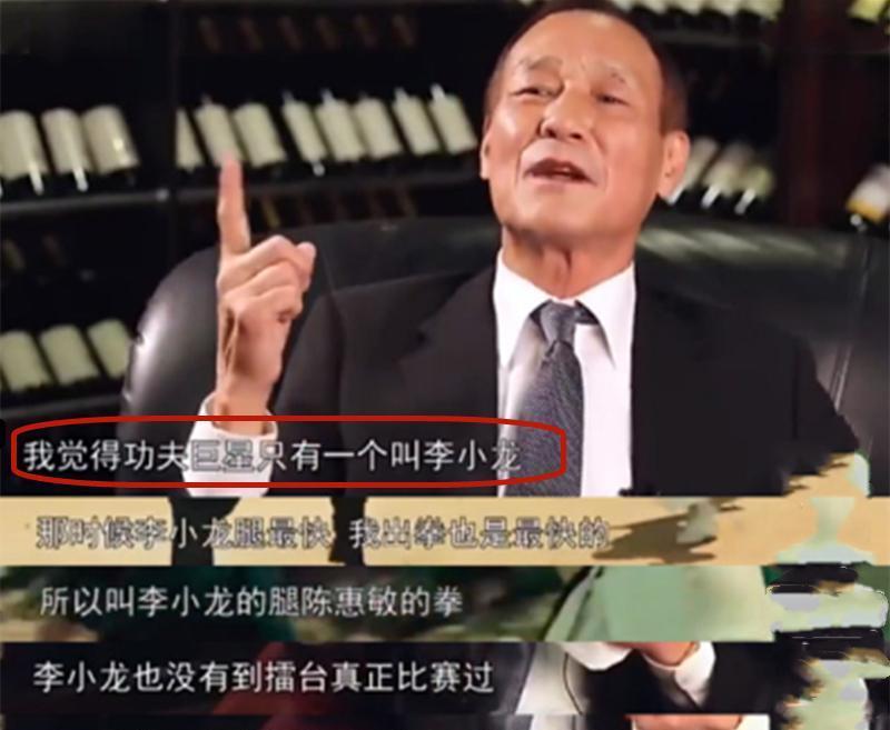 陈惠敏:揭露刘嘉玲,蓝洁瑛当年事件真相!李小龙到底被何人所害
