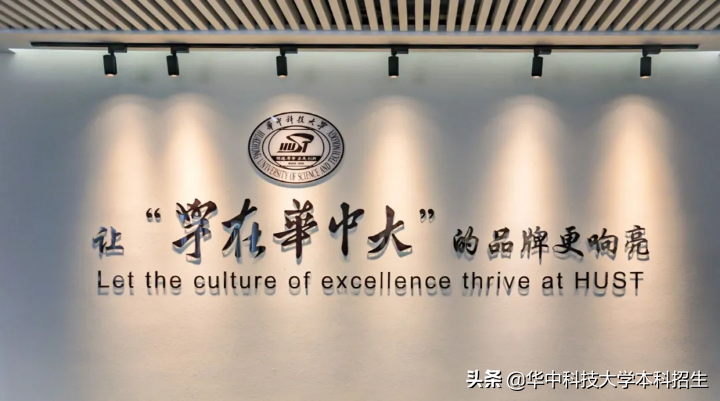 2022年，第一份“最强offer”诞生，来自华中科技大学！