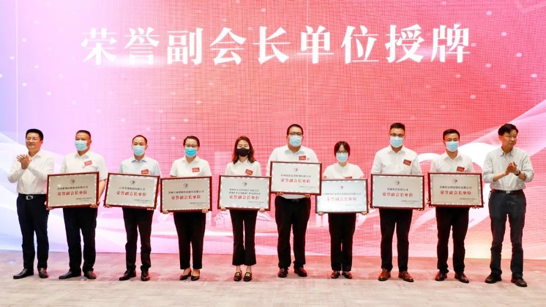 绿叶当选苏州高新区慈善总会荣誉会长单位