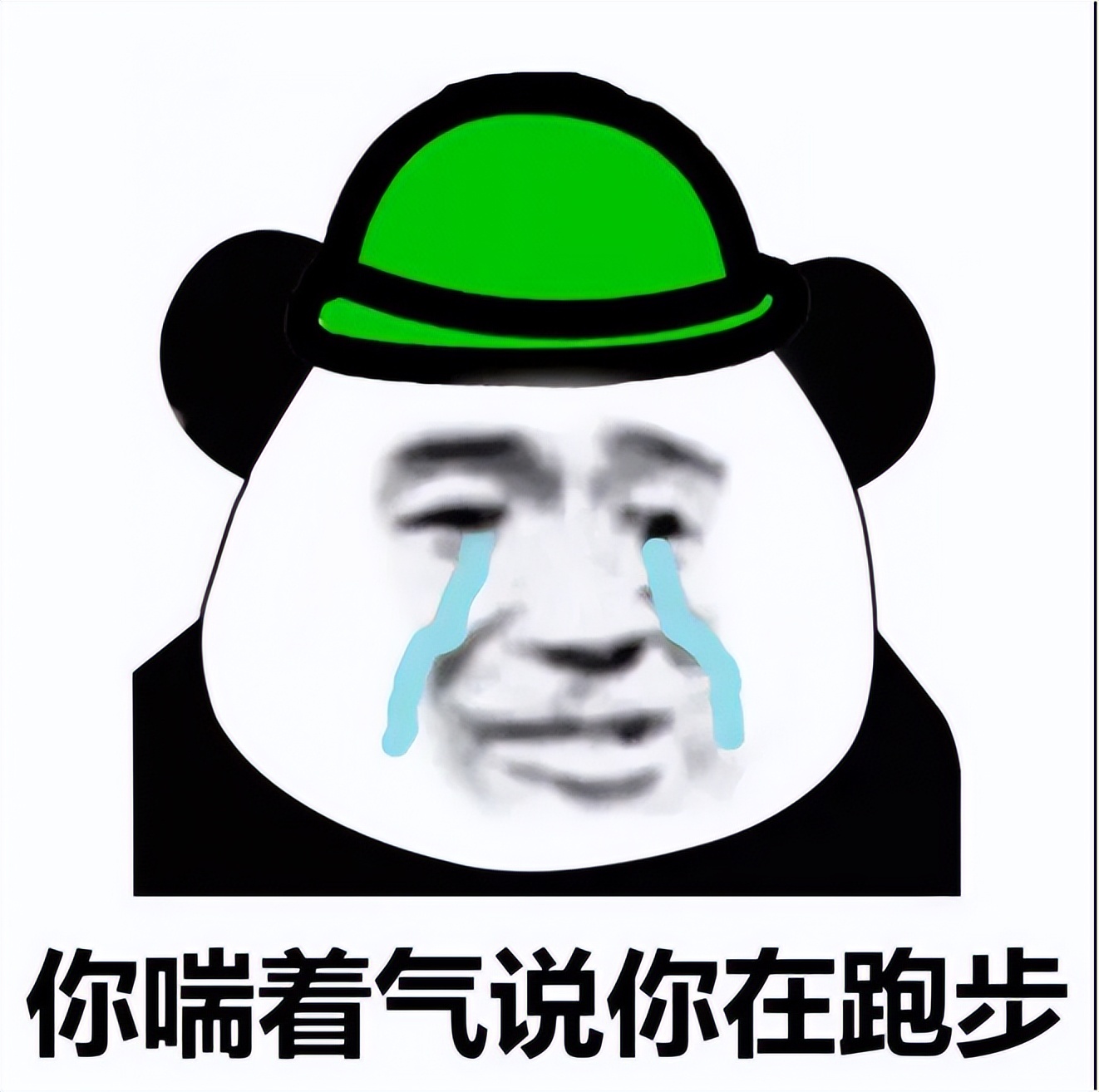 nba球员为什么带绿色头带（为什么不是黄帽子、蓝帽子、红帽子，偏偏要是绿帽子呢？）