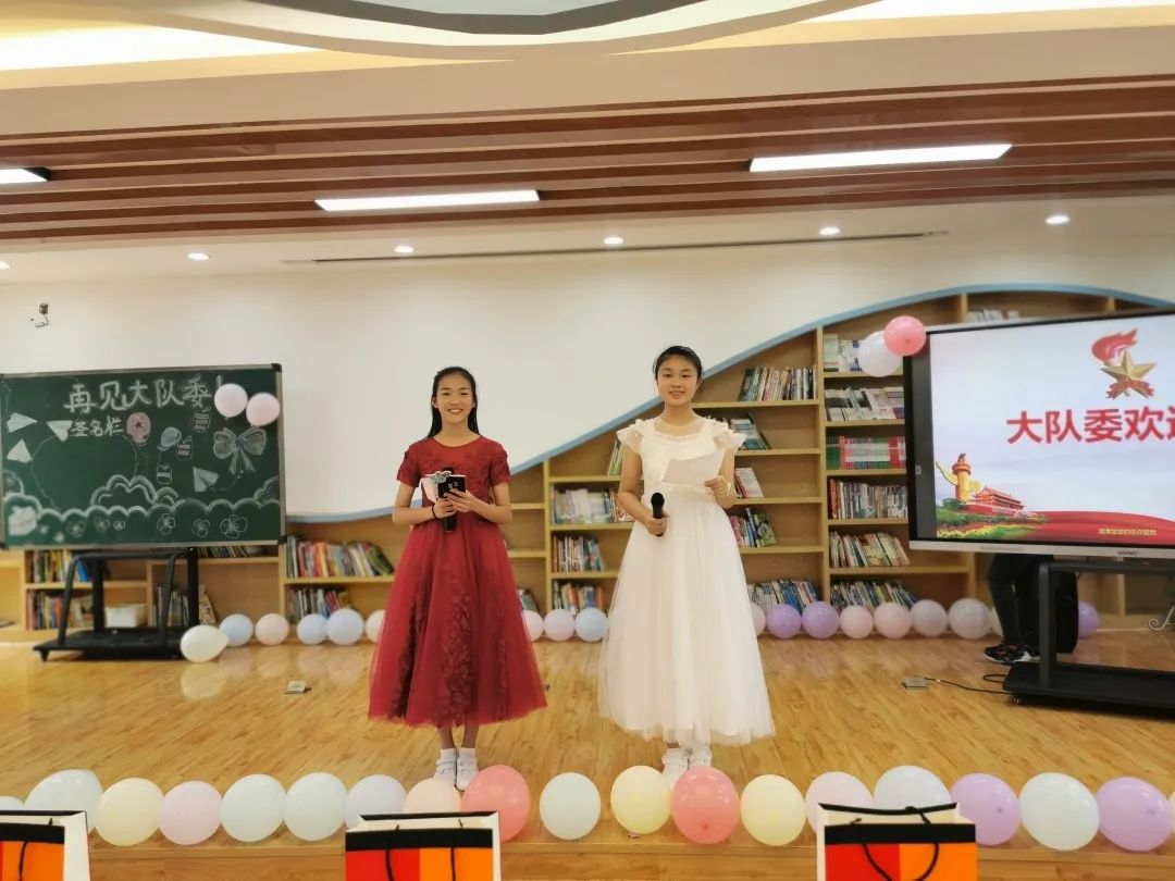 青春不散场·梦想正启航｜记四川天府新区锦江小学大队委欢送活动