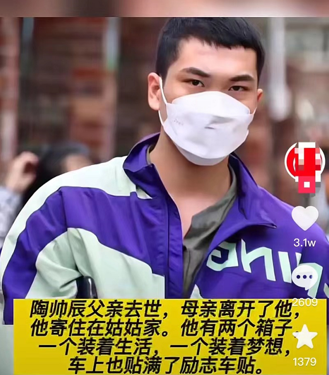 辽宁外卖小哥参加高考，成长经历引人心酸，愿生活别再难为你