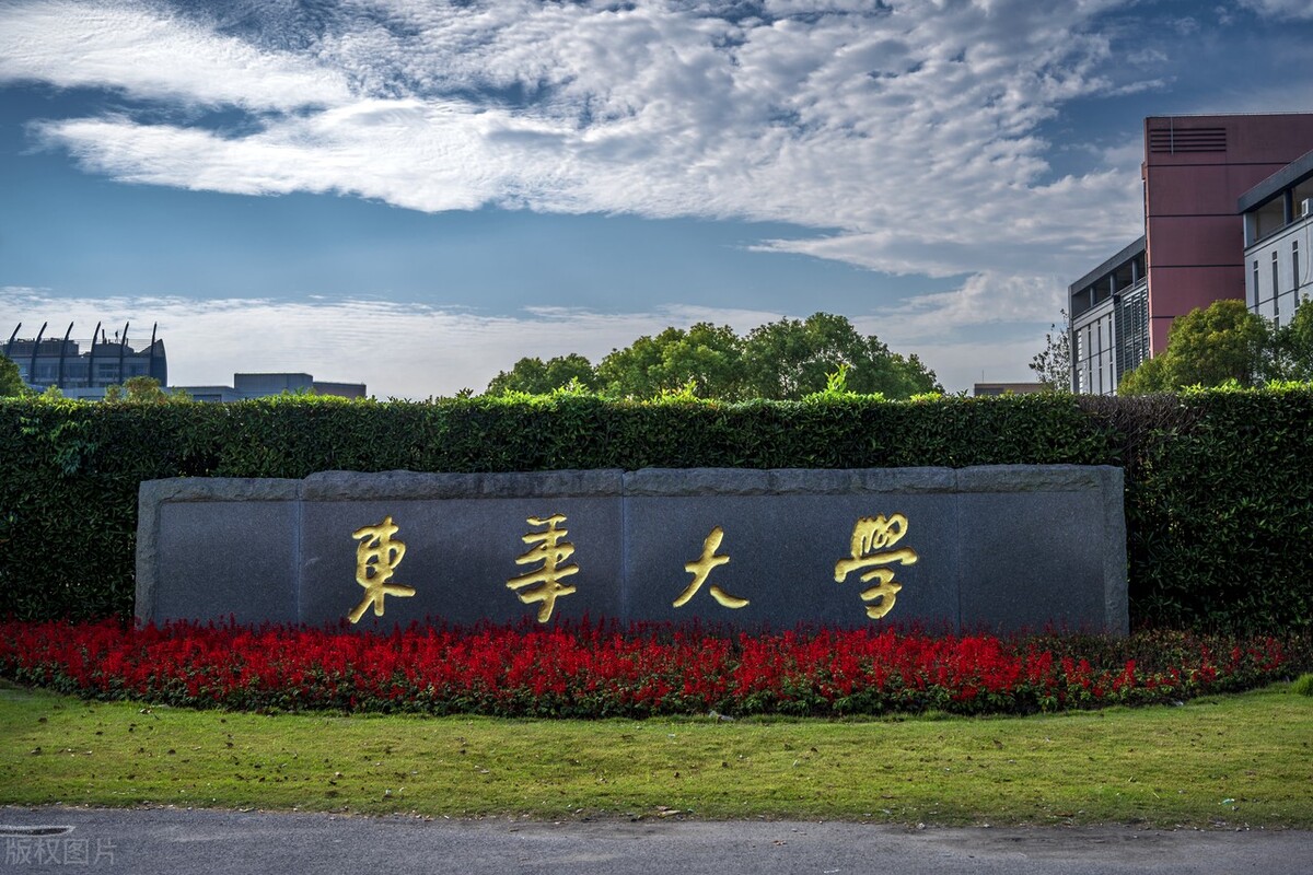 99所开设美术专业的“双一流”大学，你所在的省份有多少所呢？